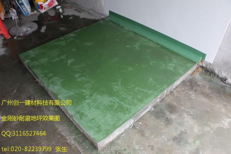 广州金刚砂耐磨彩色地坪硬化剂 优质装修材料的选择指南